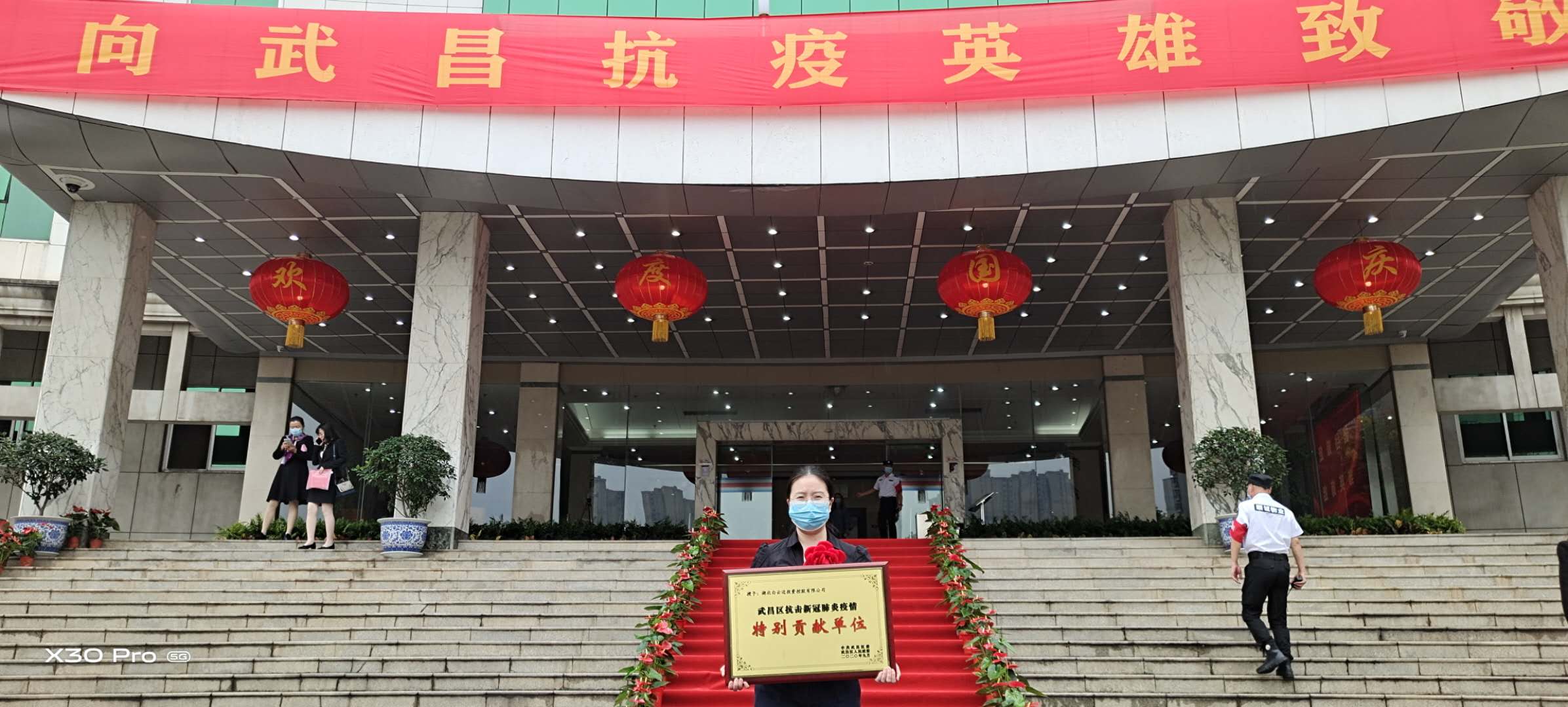 熱烈祝賀白云邊集團榮獲武昌區(qū)、江岸區(qū)抗疫獎項 熱烈祝賀白云邊集團榮獲武昌區(qū)、江岸區(qū)抗疫獎項