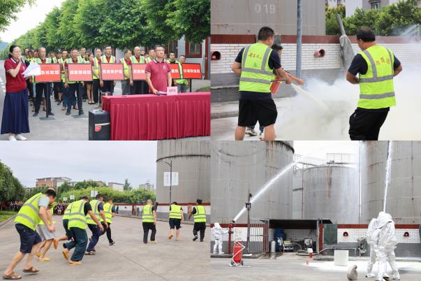 今良造釀酒:實(shí)戰(zhàn)演練筑牢安全防線 精準(zhǔn)培訓(xùn)賦能復(fù)產(chǎn)增效 今良造釀酒:實(shí)戰(zhàn)演練筑牢安全防線 精準(zhǔn)培訓(xùn)賦能復(fù)產(chǎn)增效